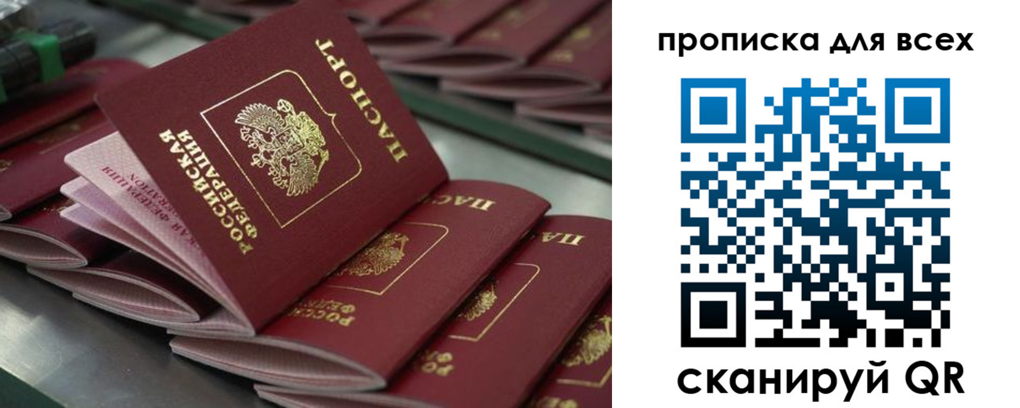 найти адрес прописки в Краснослободске