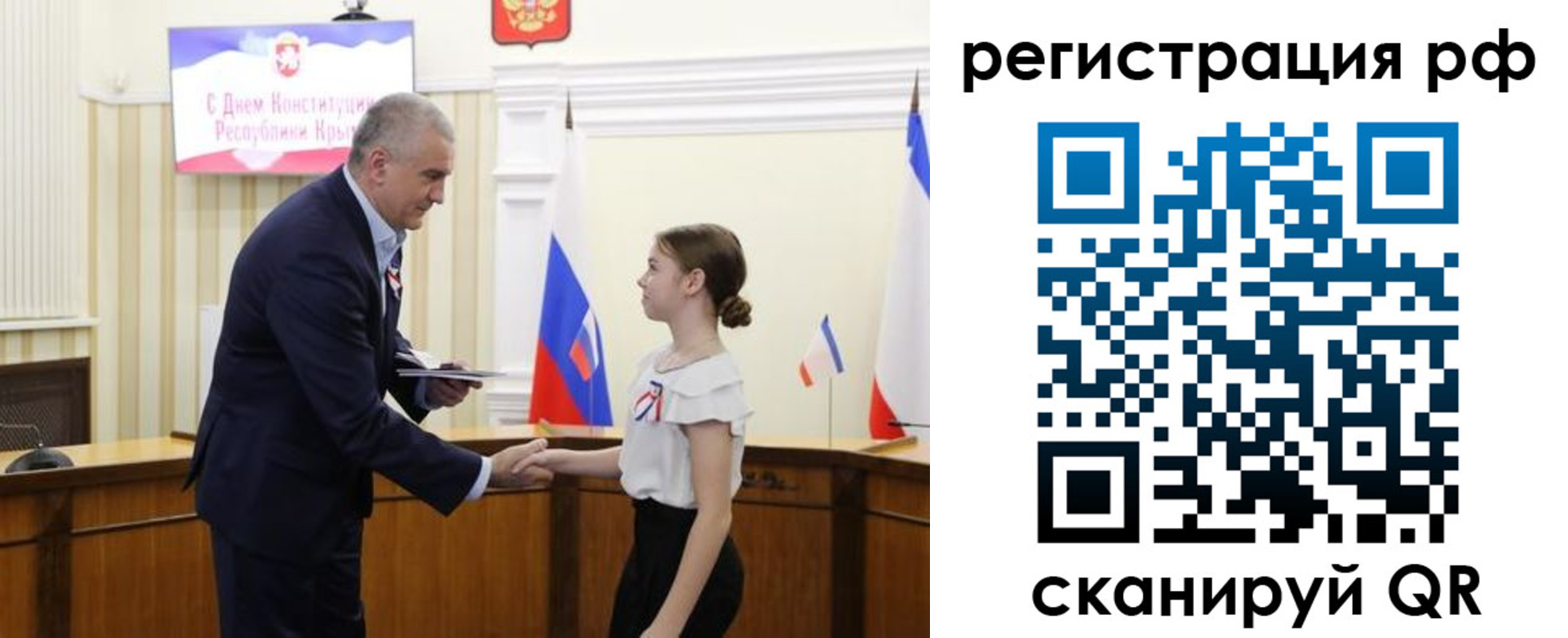прописка для военкомата в Краснослободске